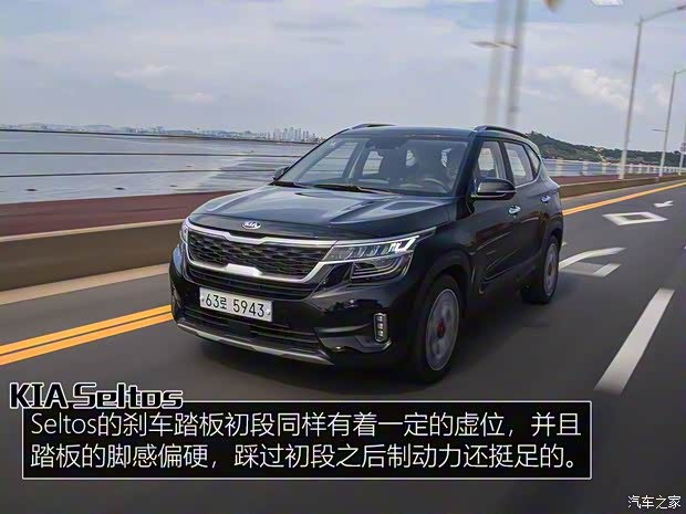 起亚(进口) Seltos 2020款 基本型 起亚(进口) Seltos 2020款 基本型