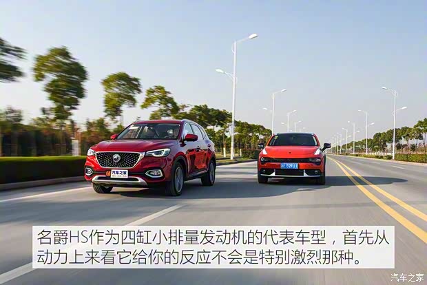 上汽集团 名爵HS 2018款 20T 自动两驱荷尔蒙激情版 上汽集团 名爵HS 2018款 20T 自动两驱荷尔蒙激情版