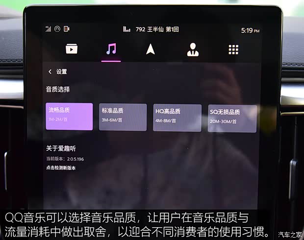 東風風行 風行T5 2021款 1.5T 自動尊貴型