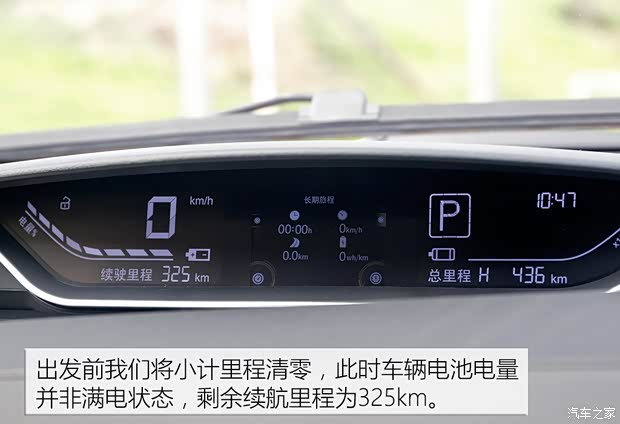 云度新能源 云度π3 2018款 Pro 运动尊贵型 云度新能源 云度π3 2018款 Pro 运动尊贵型
