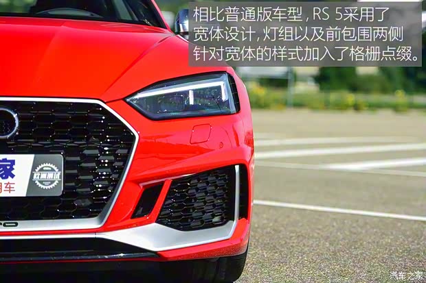 Audi Sport 奧迪RS 5 2019款 RS 5 2.9T Sportback