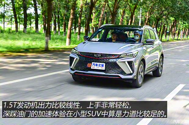 吉利汽车 缤越 2022款 缤越COOL 1.5TD DCT Battle版 吉利汽车 缤越 2022款 缤越COOL 1.5TD DCT Battle版