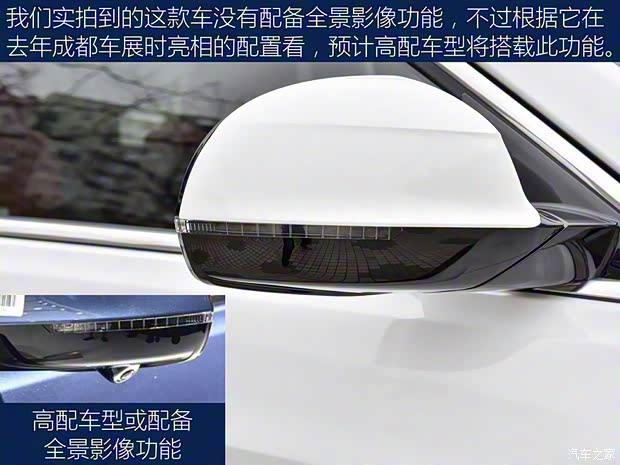 東風(fēng)風(fēng)行 風(fēng)行T5L 2019款 基本型