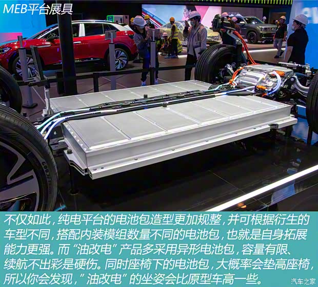 上汽大眾 ID.6 X 2021款 Prime 勁能四驅(qū)版