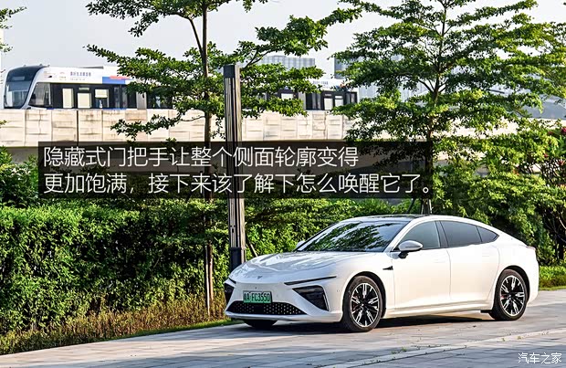 合眾汽車 哪吒S 2022款 增程版 1160km 后驅(qū)大版