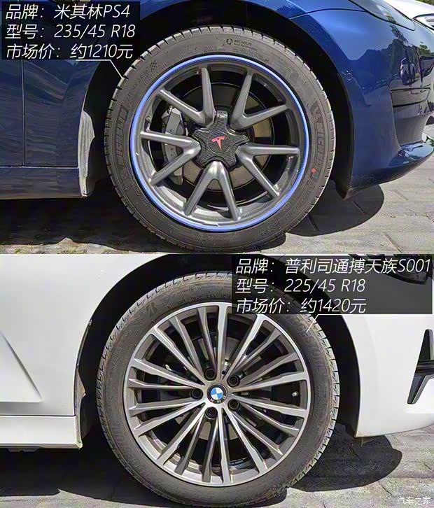 特斯拉中国 Model 3 2019款 标准续航后驱升级版 特斯拉中国 Model 3 2019款 标准续航后驱升级版