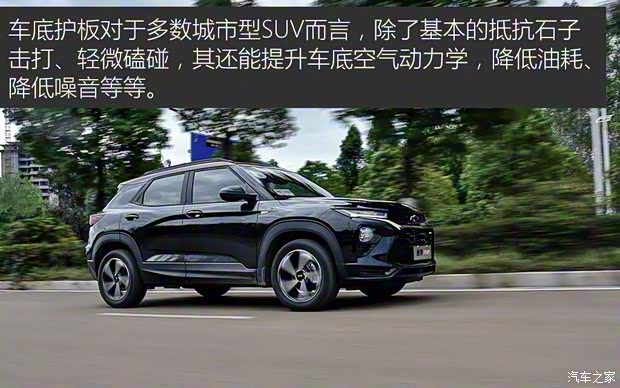 上汽通用雪佛蘭 創(chuàng)界 2019款 435T RS 自動四驅(qū)悍銳版 國VI