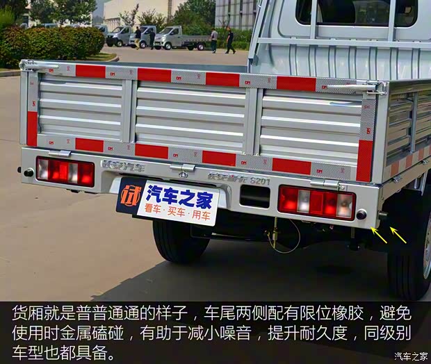 长安轻型车 长安星卡L1 2019款 1.5L货车舒适型双排额载975kg