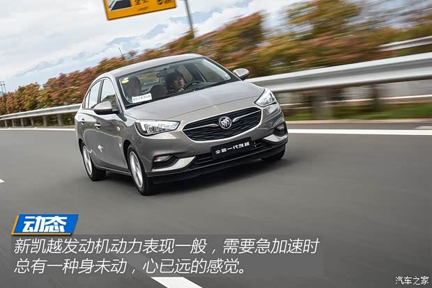 上汽通用别克 凯越 2018款 15N CVT豪华型 上汽通用别克 凯越 2018款 15N CVT豪华型