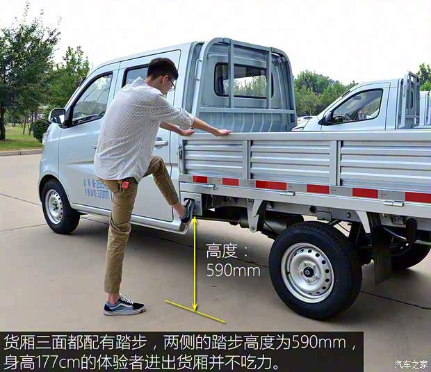 长安轻型车 长安星卡L1 2019款 1.5L货车舒适型双排额载975kg