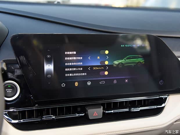 上汽通用五菱 五菱凯捷 2020款 1.5T 自动旗舰型