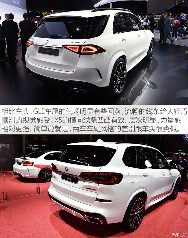 奔馳(進(jìn)口) 奔馳GLE 2019款 基本型