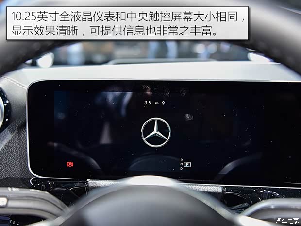 奔驰(进口) 奔驰B级 2020款 B 200 奔驰(进口) 奔驰B级 2020款 B 200