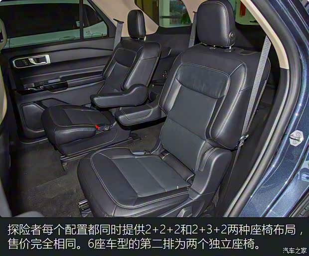 长安福特 探险者 2020款 EcoBoost 285 后驱风尚版 7座