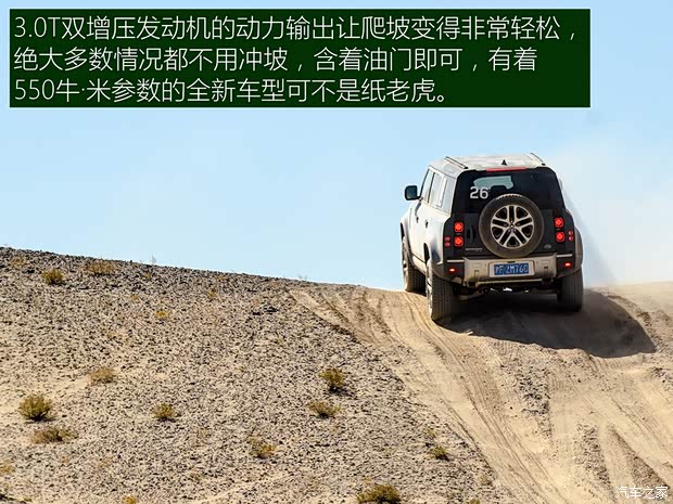 路虎(进口) 路虎卫士 2020款 110 P400 首发哑银特别套件版 路虎(进口) 路虎卫士 2020款 110 P400 首发哑银特别套件版