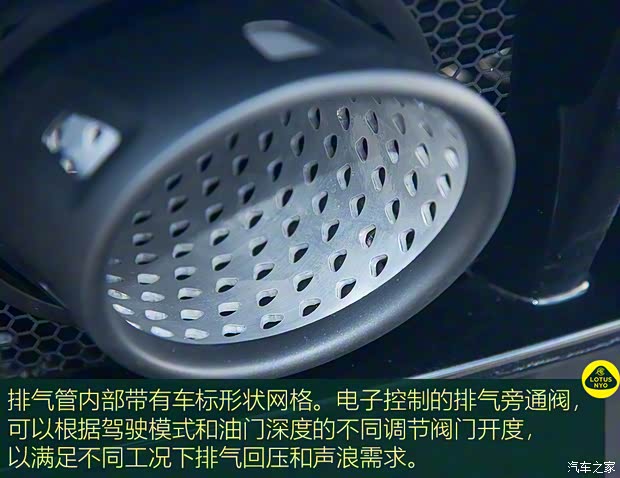 路特斯 EMIRA 2021款 2.0T DCT First Edition