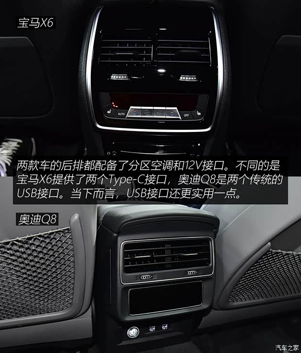 宝马(进口) 宝马X6 2020款 xDrive40i 尊享型 M运动套装