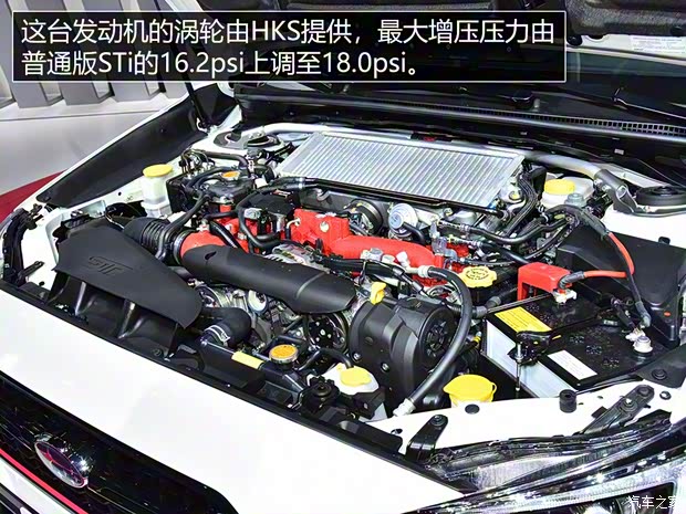 斯巴鲁 斯巴鲁WRX 2019款 STi S209