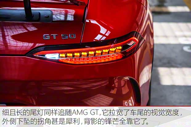 梅赛德斯-AMG AMG GT 2019款 AMG GT 50 四门跑车 梅赛德斯-AMG AMG GT 2019款 AMG GT 50 四门跑车