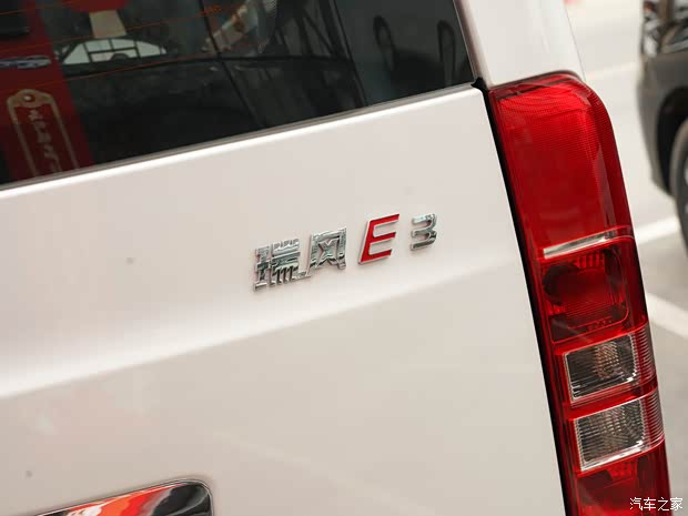 江淮汽车 瑞风E3 2022款 基本型