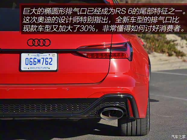 Audi Sport 奥迪RS 6 2019款 RS 6 Avant Audi Sport 奥迪RS 6 2019款 RS 6 Avant