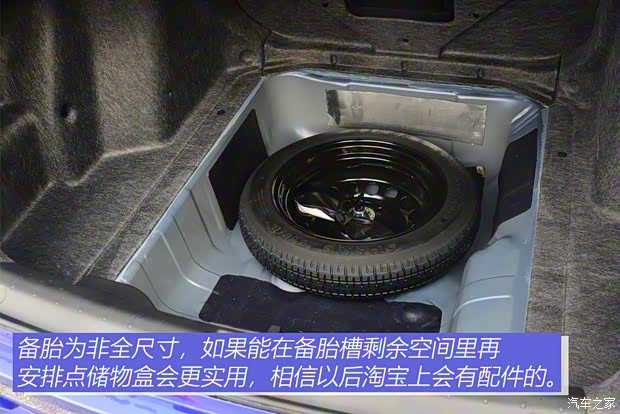 广汽本田 凌派 2019款 180Turbo CVT旗舰版 广汽本田 凌派 2019款 180Turbo CVT旗舰版