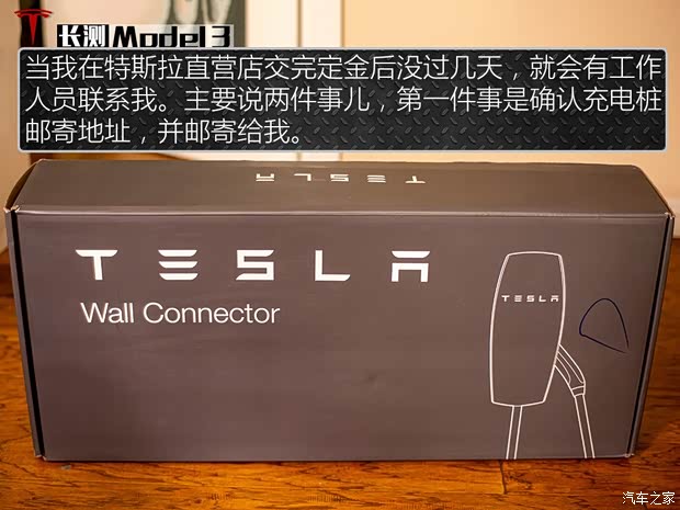 特斯拉（进口） Model 3(进口) 2019款 长续航后驱版