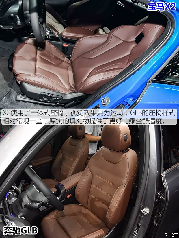华晨宝马 宝马X2 2020款 xDrive25i M运动套装
