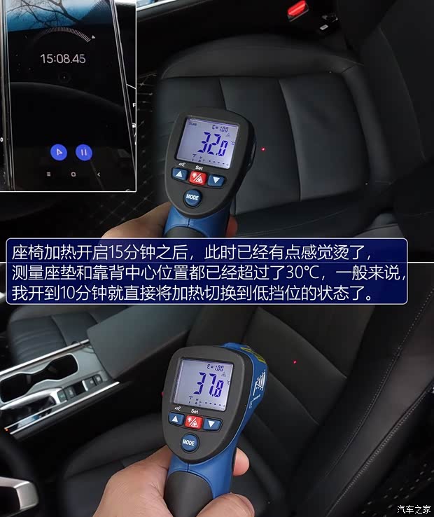 广汽本田 雅阁 2018款 260TURBO 旗舰版