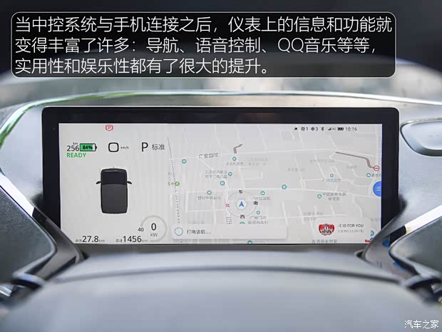 上汽通用五菱 新寶駿E300 2020款 Plus 星際智趣版 上汽通用五菱 新寶駿E300 2020款 Plus 星際智趣版