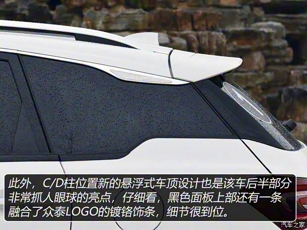 眾泰汽車 眾泰T600 2019款 1.5T 自動(dòng)尊貴型