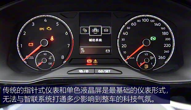 一汽-大眾捷達 捷達VS7 2020款 1.4T 自動榮耀型