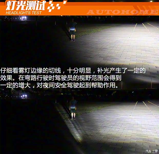 上汽集团 荣威RX8 2018款 30T 智联网四驱至尊版