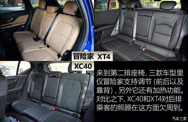 長安林肯 冒險家 2020款 2.0T 四驅尊耀版 長安林肯 冒險家 2020款 2.0T 四驅尊耀版