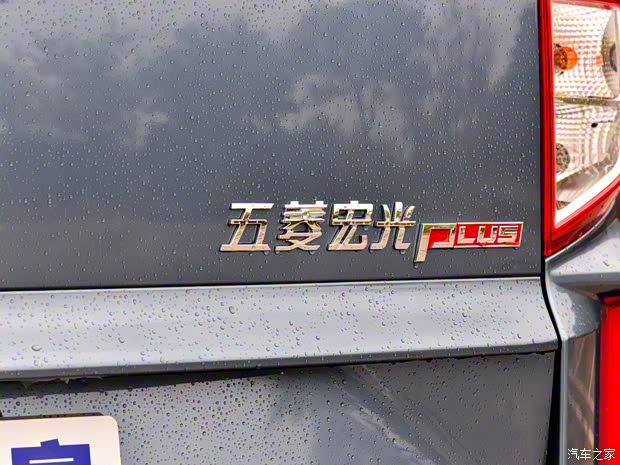 上汽通用五菱 五菱宏光PLUS 2019款 1.5T 手动豪华型 7座