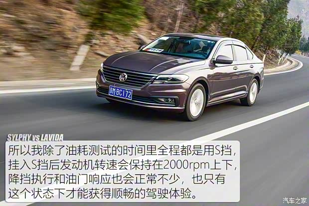 上汽大眾 朗逸 2018款 1.5L 自動舒適版 國V 上汽大眾 朗逸 2018款 1.5L 自動舒適版 國V