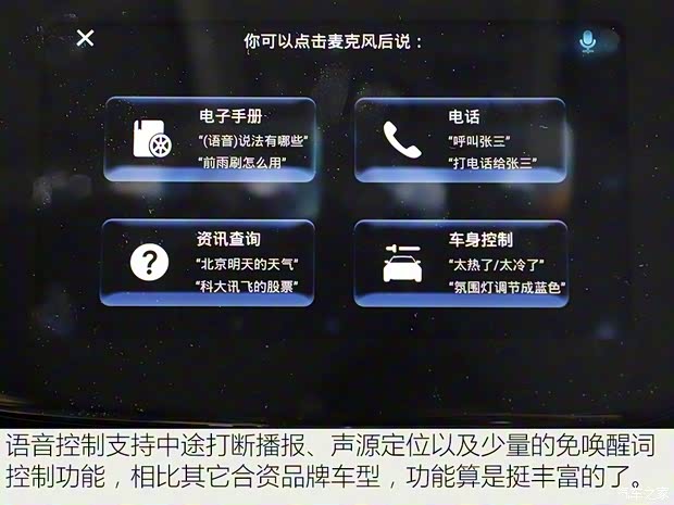 江鈴福特 領(lǐng)界 2019款 EcoBoost 145 CVT尊領(lǐng)型 國(guó)VI