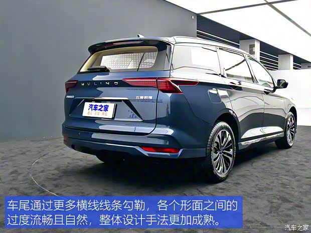 上汽通用五菱 五菱凯捷 2020款 基本型