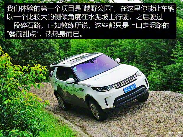 路虎(进口) 发现 2018款 2.0T SE 路虎(进口) 发现 2018款 2.0T SE