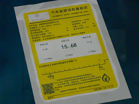 2022款 G 500 2022款 G 500