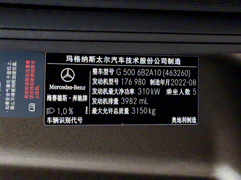 2022款 G 500 2022款 G 500