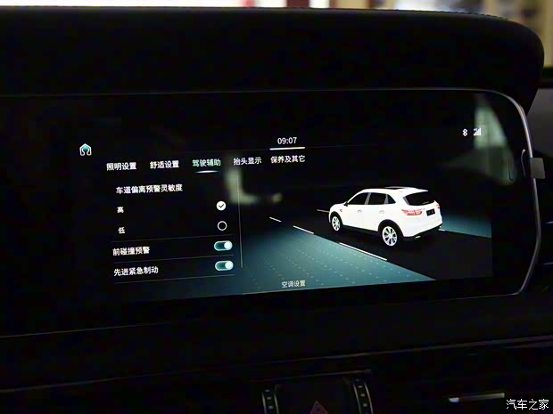 一汽紅旗 紅旗HS5 2019款 2.0T 智聯(lián)旗領(lǐng)版 一汽紅旗 紅旗HS5 2019款 2.0T 智聯(lián)旗領(lǐng)版