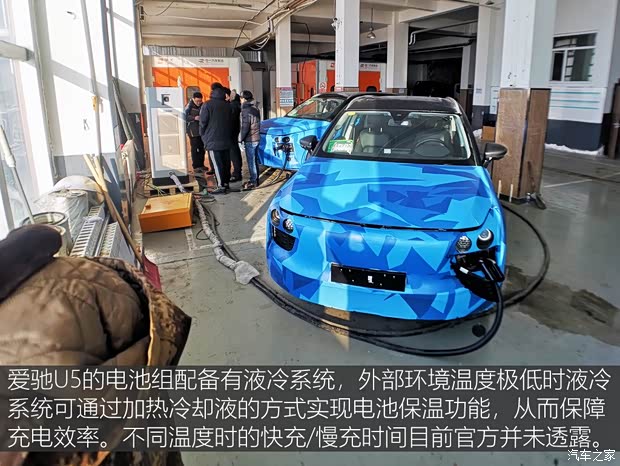 愛馳汽車 愛馳U5 2018款 基本型