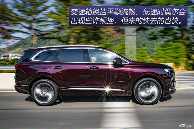 上汽通用别克 昂科旗 2020款 28T 四驱Avenir艾维亚