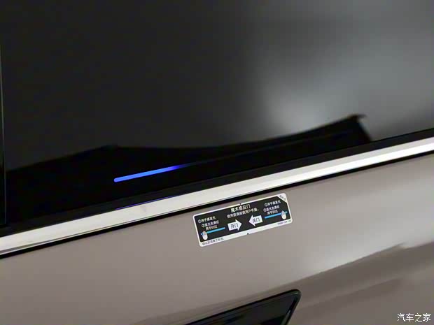 东风本田 艾力绅 2022款 2.0L e:HEV 至尊版 东风本田 艾力绅 2022款 2.0L e:HEV 至尊版