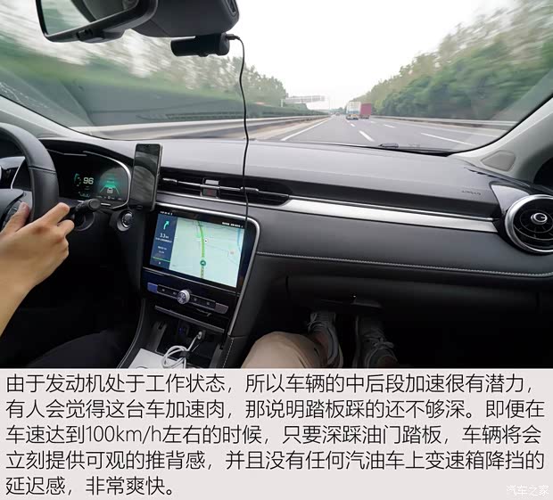 上汽集团 名爵6新能源 2018款 45T E-DRIVE智驱混动PILOT超级互联网版 上汽集团 名爵6新能源 2018款 45T E-DRIVE智驱混动PILOT超级互联网版