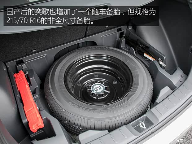 广汽三菱 奕歌 2018款 1.5T CVT四驱真我版