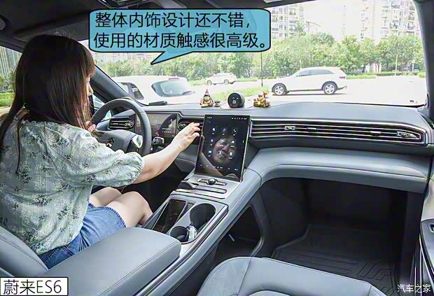 蔚來(lái) 蔚來(lái)ES6 2019款 420KM 運(yùn)動(dòng)版