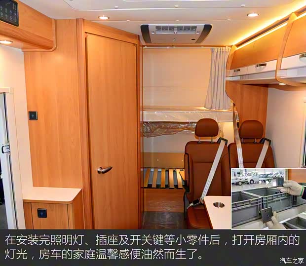 上汽大通MAXUS 上汽大通V80 2018款 2.5T AMT傲运通长轴高顶6/7/10座 上汽大通MAXUS 上汽大通V80 2018款 2.5T AMT傲运通长轴高顶6/7/10座