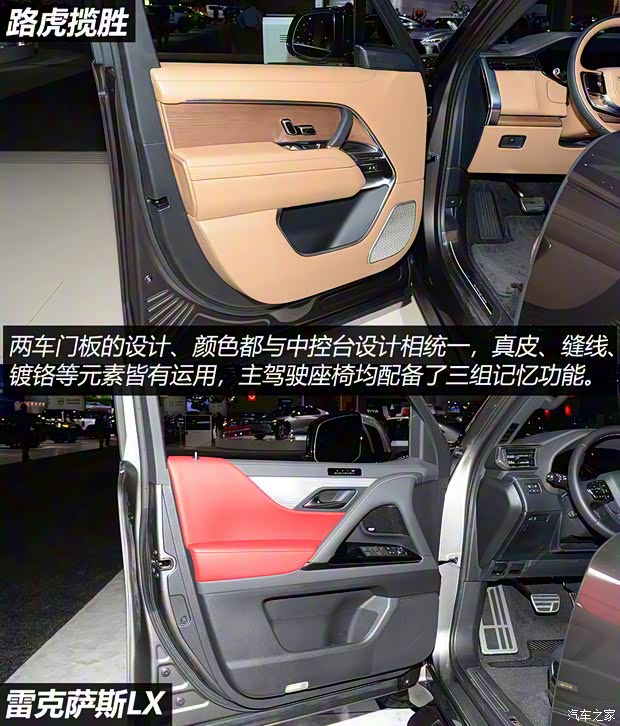 路虎(進口) 攬勝 2023款 加長版